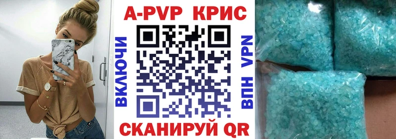Купить наркотики цена Динская КОКАИН Амфетамин KRAKEN вход A-PVP Гашиш