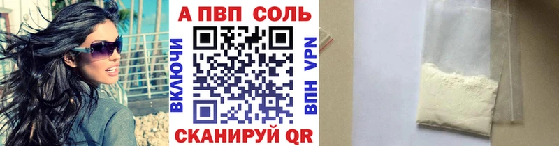 APVP мука  цена   Динская 