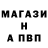 APVP СК КРИС Badlegend