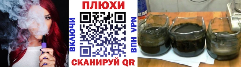 ГАШИШ хэш  Динская 