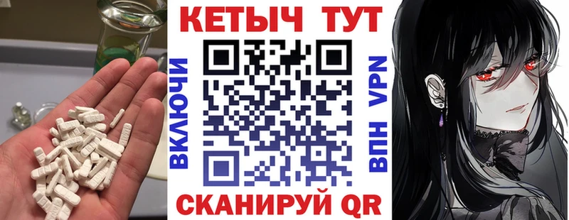 где продают   Динская  Кетамин ketamine 
