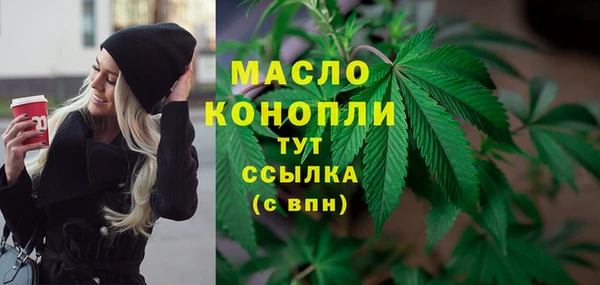мяу мяу кристалл Надым