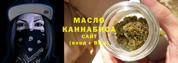 мяу мяу кристалл Надым