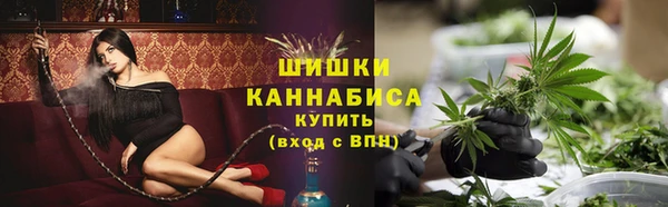 мяу мяу кристалл Надым