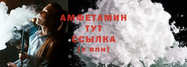мяу мяу кристалл Надым