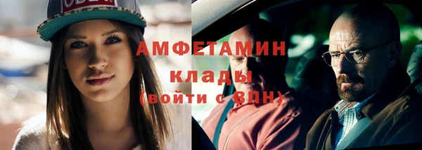 мяу мяу кристалл Надым