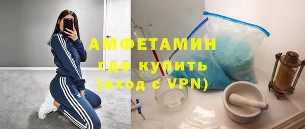 шишки Нефтекумск