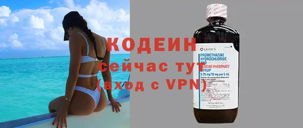 мяу мяу кристалл Надым