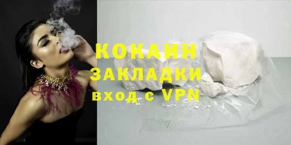 мяу мяу кристалл Надым