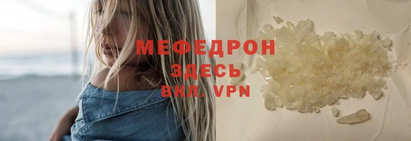 ALPHA PVP Навашино