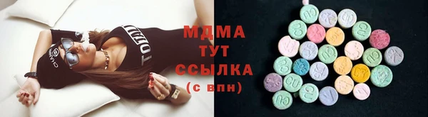 mdpv Нефтегорск