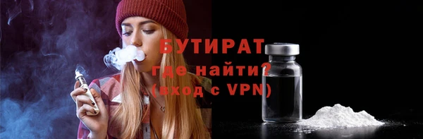 мяу мяу кристалл Надым