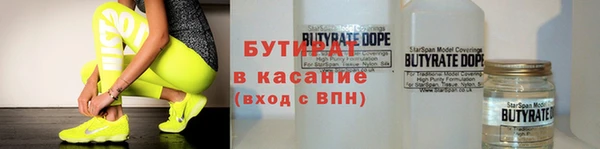 мяу мяу кристалл Надым