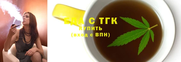 шишки Бородино