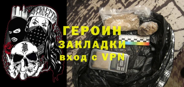 ALPHA PVP Навашино