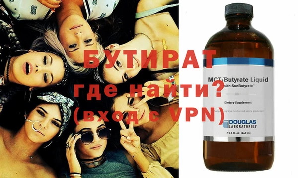 мяу мяу кристалл Надым