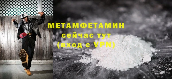 шишки Нефтекумск