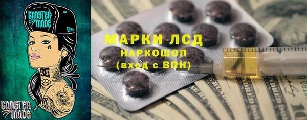 шишки Нефтекумск