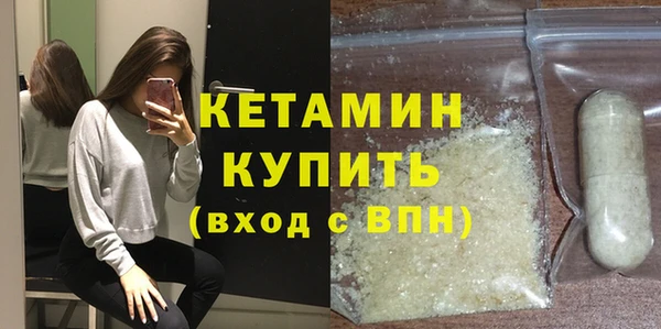 мяу мяу кристалл Надым