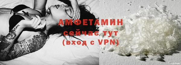 ALPHA PVP Навашино
