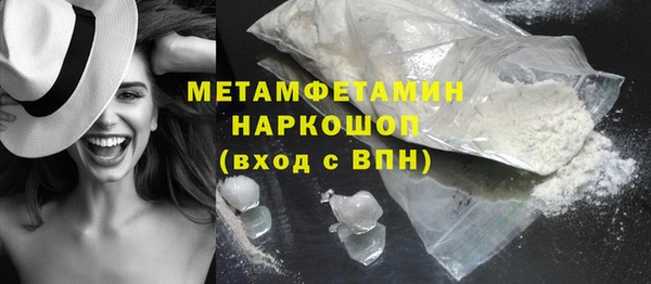 мяу мяу кристалл Надым