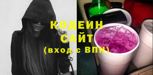 мяу мяу кристалл Надым