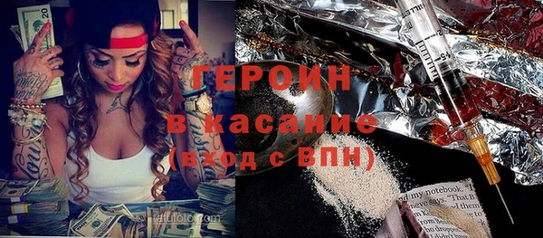 трава Ачинск