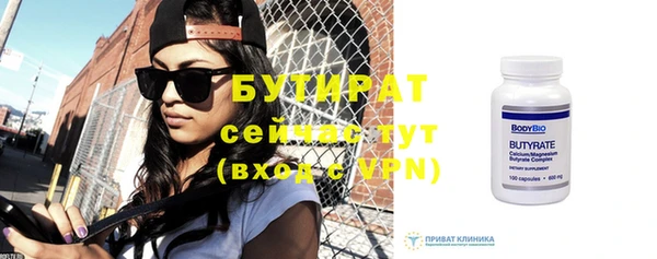mdpv Нефтегорск