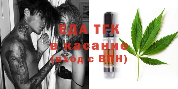 стаф Нея