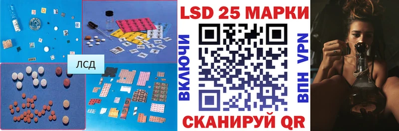 OMG ссылка  Динская  Лсд 25 экстази ecstasy  цена  