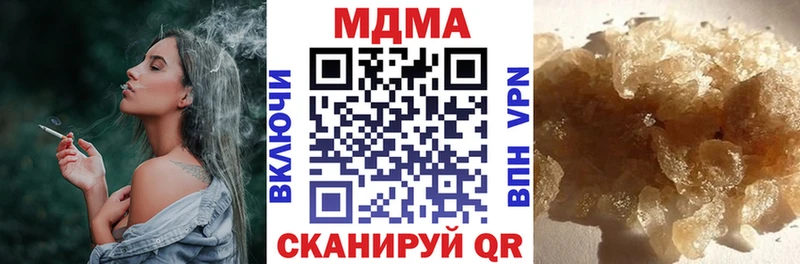 МДМА crystal  Динская 