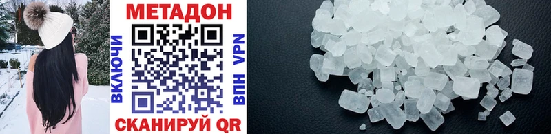 kraken вход  Динская  МЕТАДОН methadone 