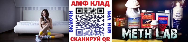 где купить наркотик  Динская  Метамфетамин кристалл 
